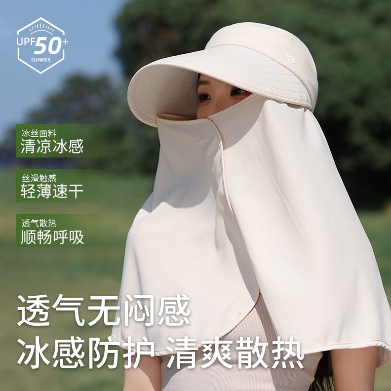 大帽檐脖子多颈部后防晒面罩夏天遮帽子护颈方位神器颈遮披肩一体