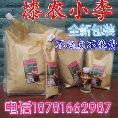 才能原分熟纯5 没 得兑原用性干熬制漆使漆有漆燥干9天然.燥