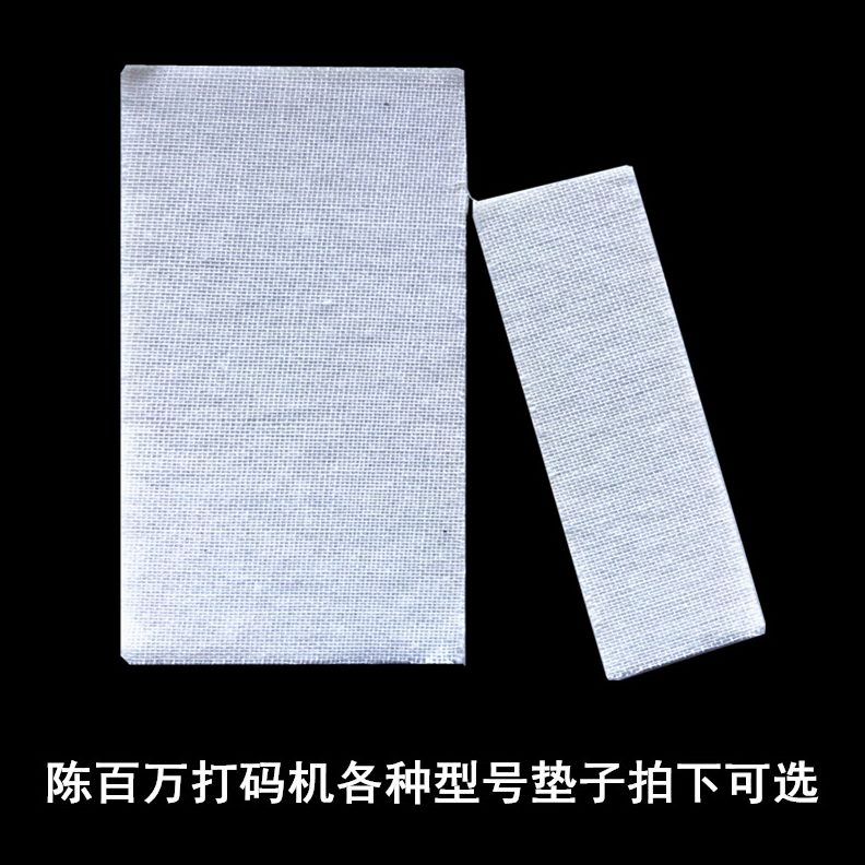 机A2吸A4A6种仿喷专用墨垫码生产日期 打价A1印章打码机A3A5