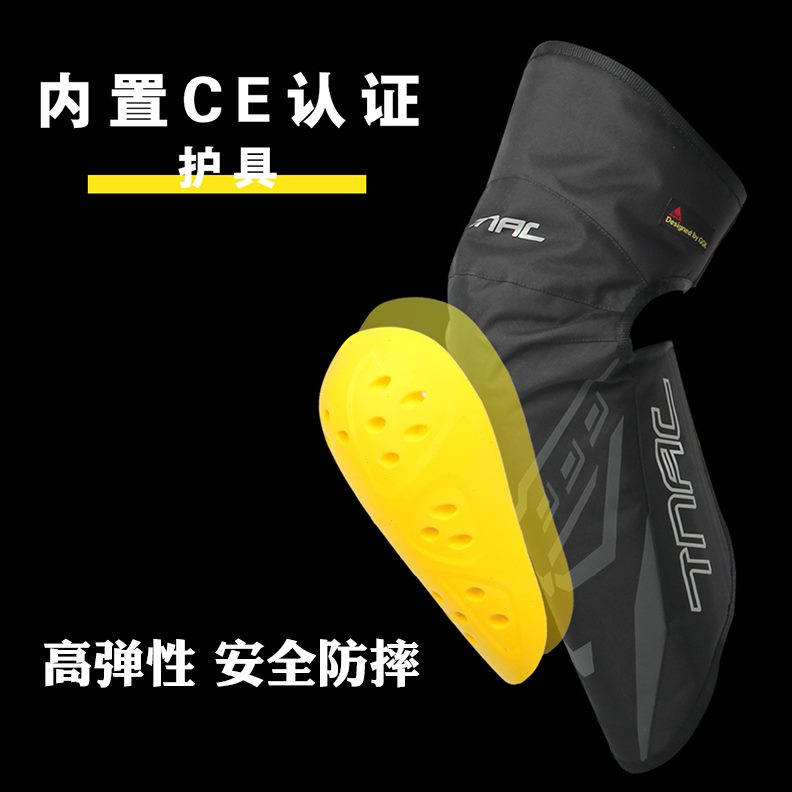慢回弹TNA加绒冬季骑行保暖防风护具护膝内置C反光防摔摩托车拓驰