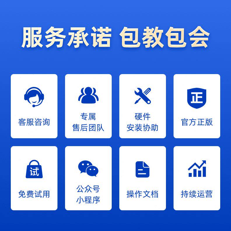 室预约小程序系统系统棋牌共享茶室共享自习室预约管理系统会议室