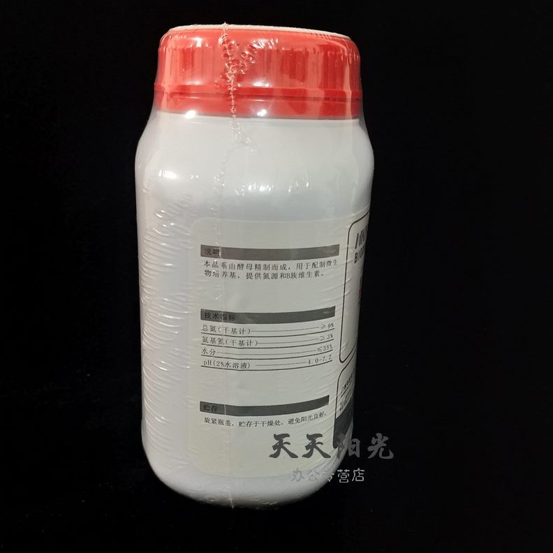 培养基浸广东环g 00酵母BR50原料50,膏  0凯07酵母膏