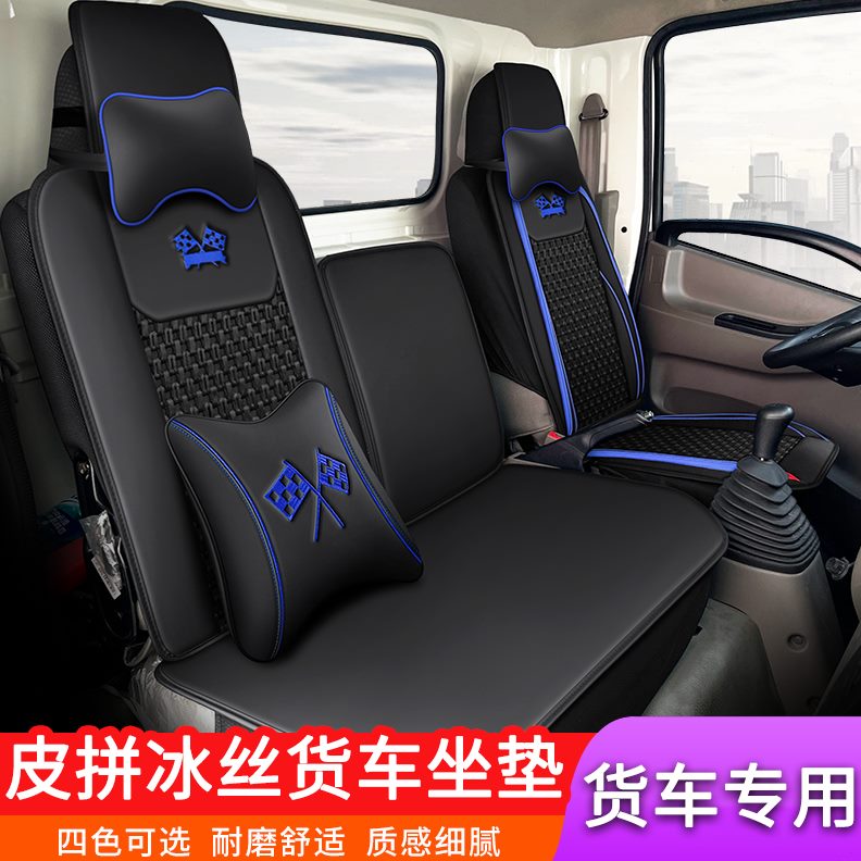 田T3/3ct奥铃坐垫可卡货车专用欧TX轻S夏季冰丝座套福马s新款订做