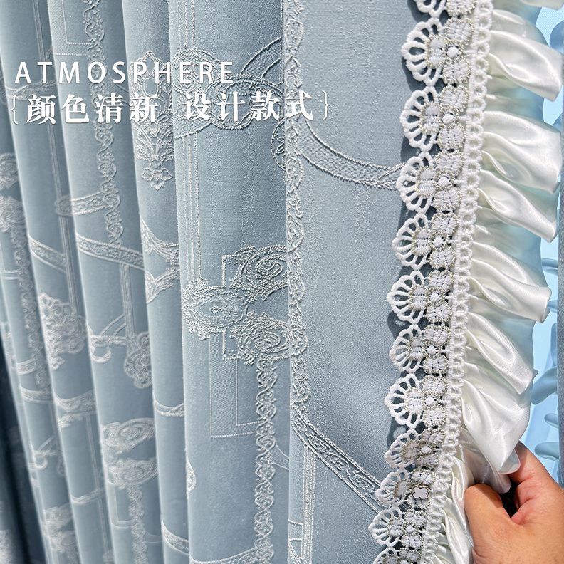 蓝色窗帘2024花边新款清新绣花荷叶精密定制高面料高级卧室客厅最