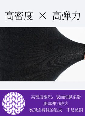 SU牢固D木打底裤袜厚光高密度T黑色秋冬11肉色AG连裤袜I编织0/腿