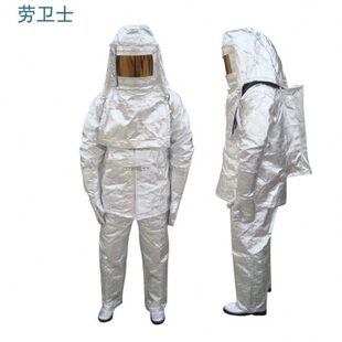 衣510铝箔隔热0服度0消防服劳卫士火0WSQ防护服连体L0高服避防火