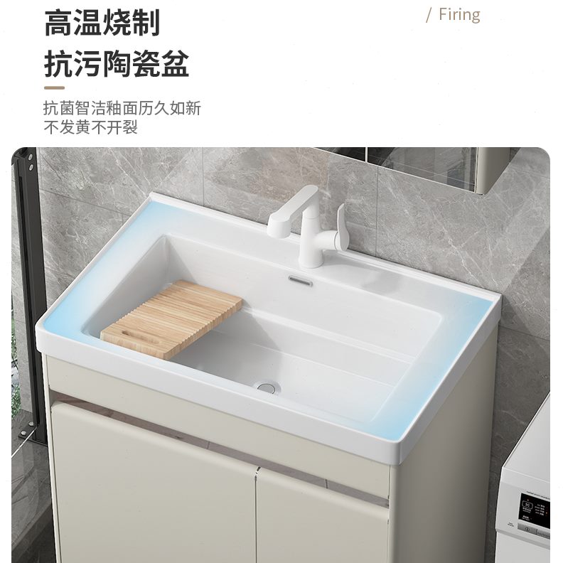 陶瓷槽卫生间柜洗衣池厕所洗衣盆带搓板一体台盆组合不锈钢洗手盆