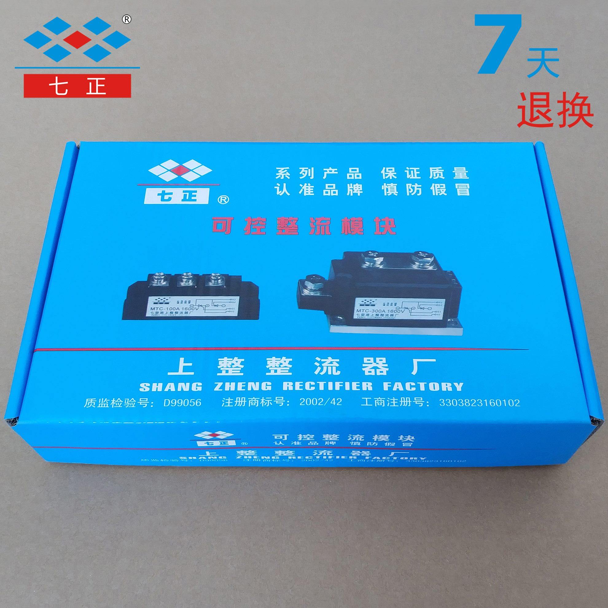 V0 MD普通A1MD 1860 0018 七MD整流管A 模块正二极管01618-