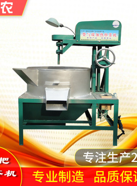 厂家批发零售自动控温炒茶机热揉机70型60型电加热排把炒茶机