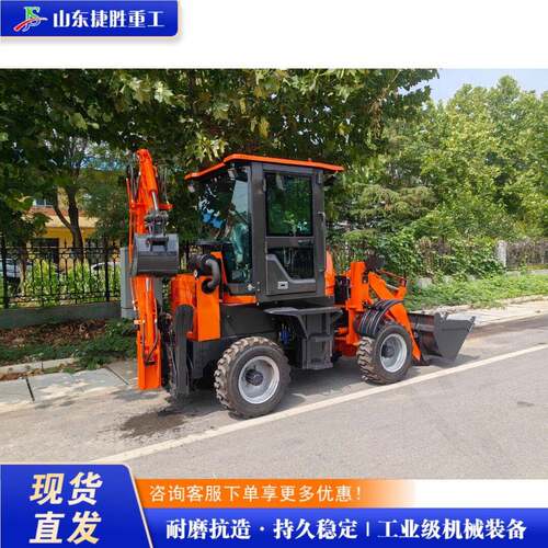 工程农用前装后挖一体机  Backhoe Loader  农用两头忙挖掘装载机