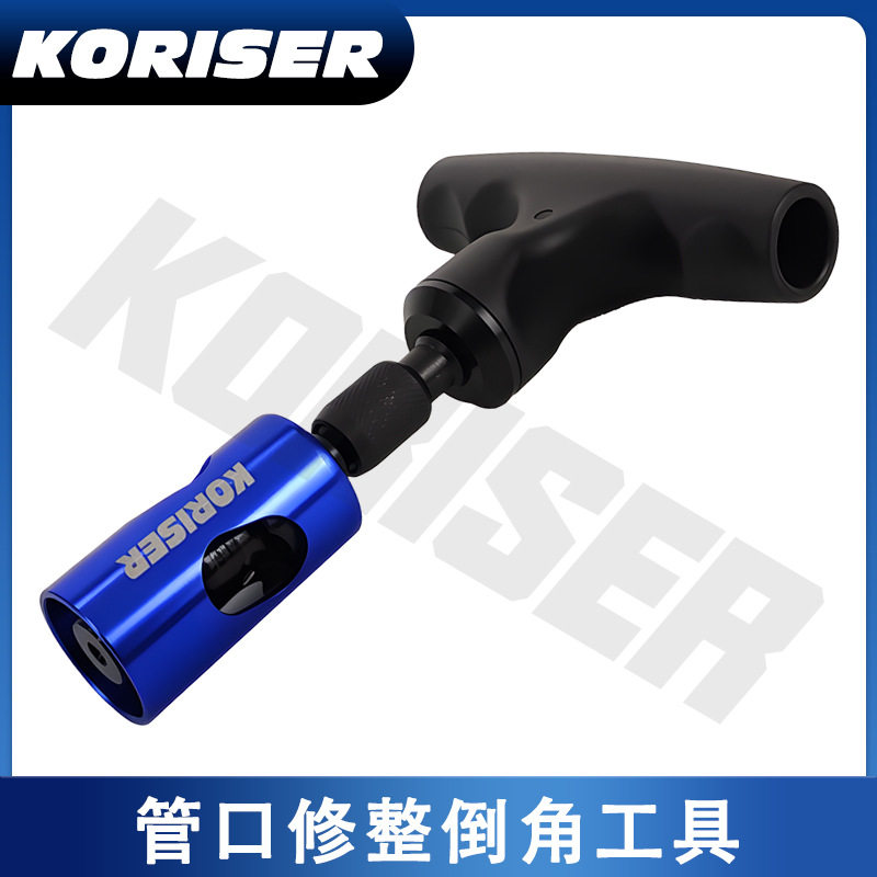 倒角整圆器内外倒角管子铰刀塑料整圆倒Z角器扩管