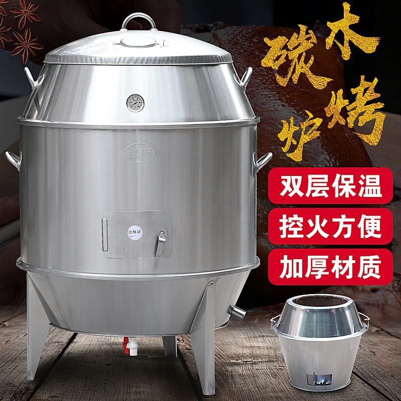 世厨50CM单层烤鸭炉家用商用小型烧鸡木炭烧鹅炉烧鸭炉乳鸽乳猪炉