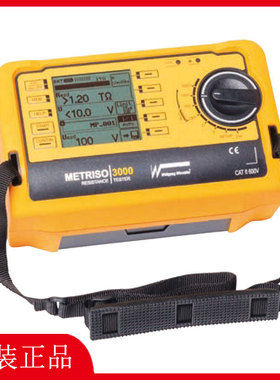 Metriso3000接地电阻测试仪沃尔夫冈瓦姆比尔Wolfgang warmbier