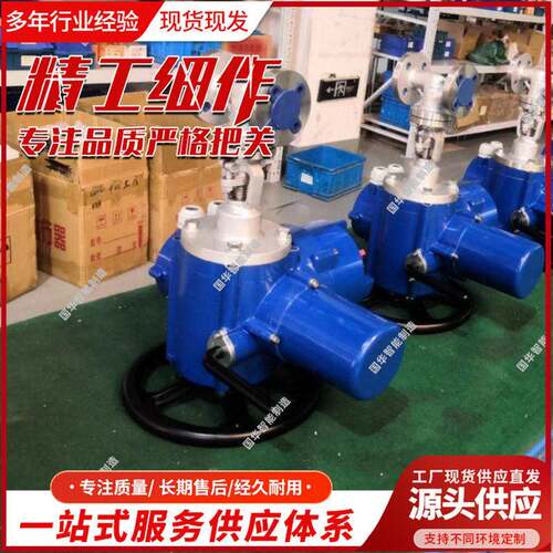 不锈钢铸铁闸阀电动闸阀 压流量电动调节阀DN50 口径规格齐全