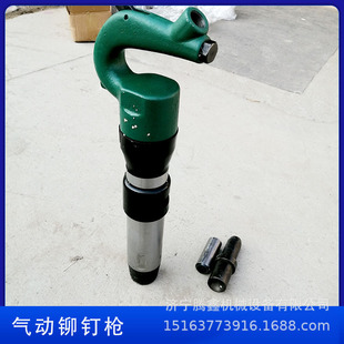 M22气动压铆机金属构件连接铆钉的热铆 汽车大梁气动窝钉