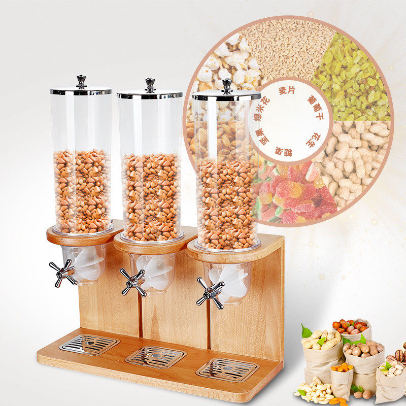 麦片分配器实木底座酒店自助餐五谷杂粮玉米麦片机茶叶糖果收纳罐,餐饮具,配套器具,淘宝优惠券,粉丝福利购,淘宝优惠卷