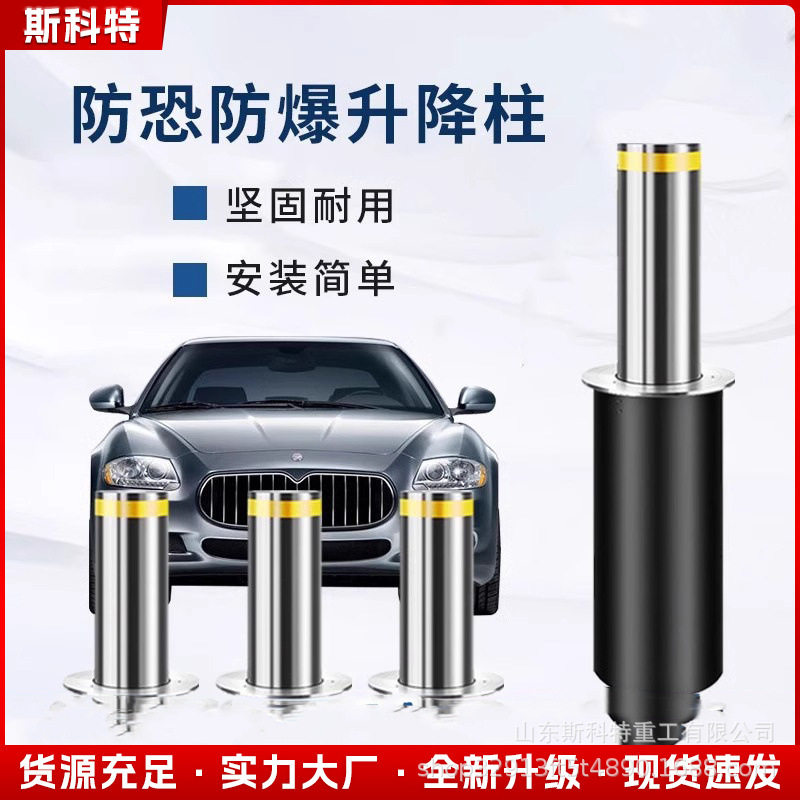 警示柱停车场企业单位路障全自动液压升降柱地桩不锈钢拦车桩小区