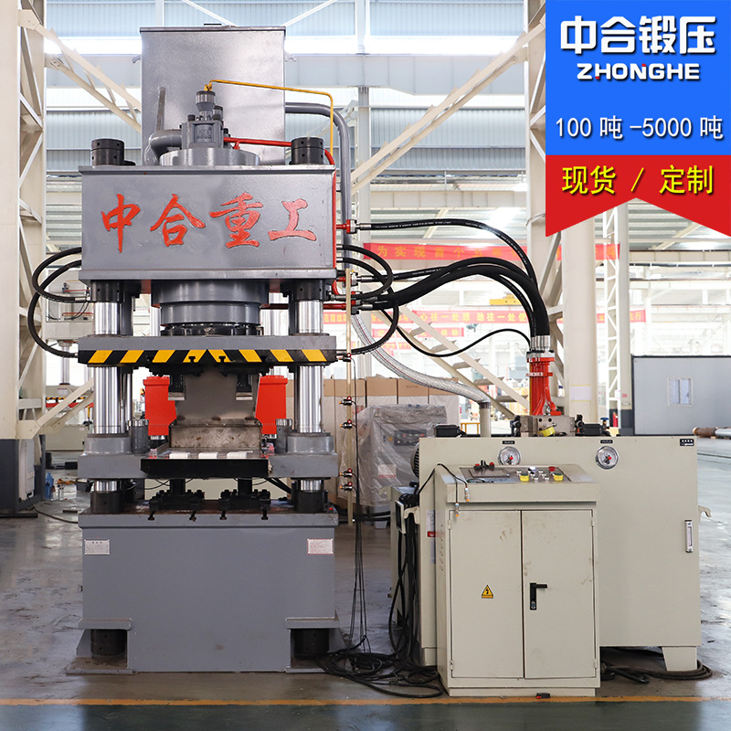 315吨粉末冶金成型液压机 400吨四梁四柱铁粉成型PLC自动油压力机