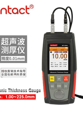 GT1100超声波测厚仪WT100A钢板玻璃塑料陶瓷数显厚度检测仪