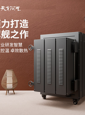 天育陶艺窑炉电窑炉陶烧电窑智能高温砖窑陶艺设备0.083m3内空