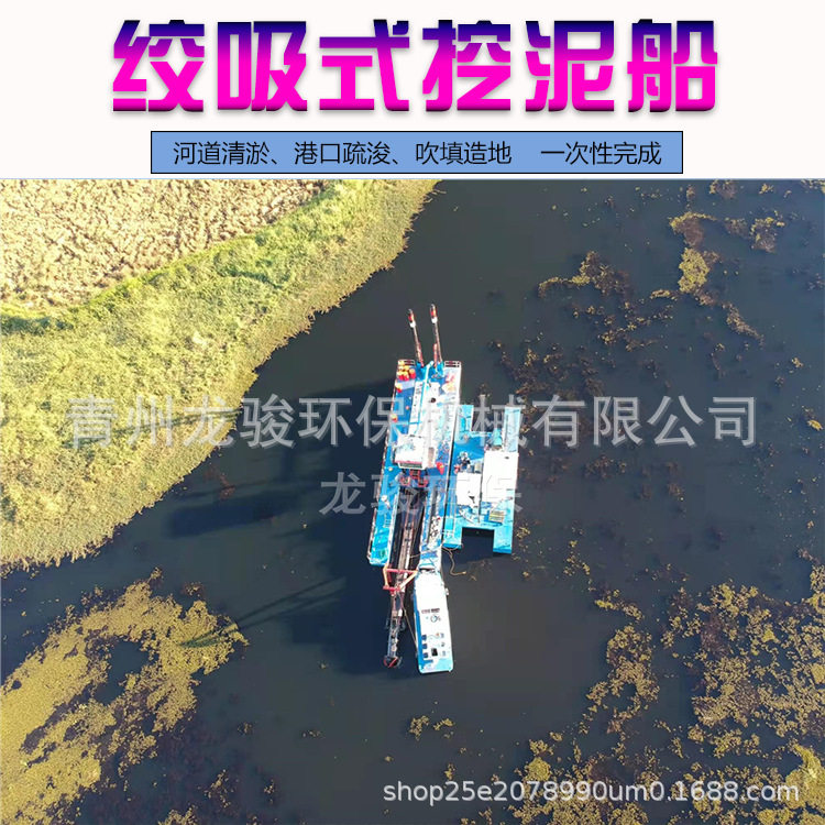 新疆水库清淤机械各种型号挖泥船一次性完成