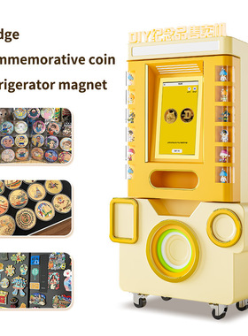 Scenic Area Commemorative Coin Vending Machine
