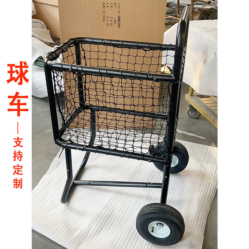 黑色网球车球棒球球车网球装球车捡球车捡球筐网球框装球篮
