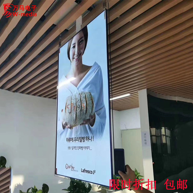 现货55寸吊挂双面液晶广告机橱窗透明屏高亮广告屏43/49寸可选
