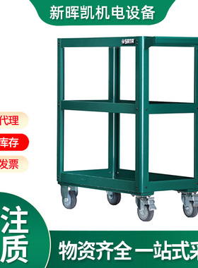 世达工具 汽修5抽屉工具车95222 工具柜95107工具箱95109抽屉滑轨