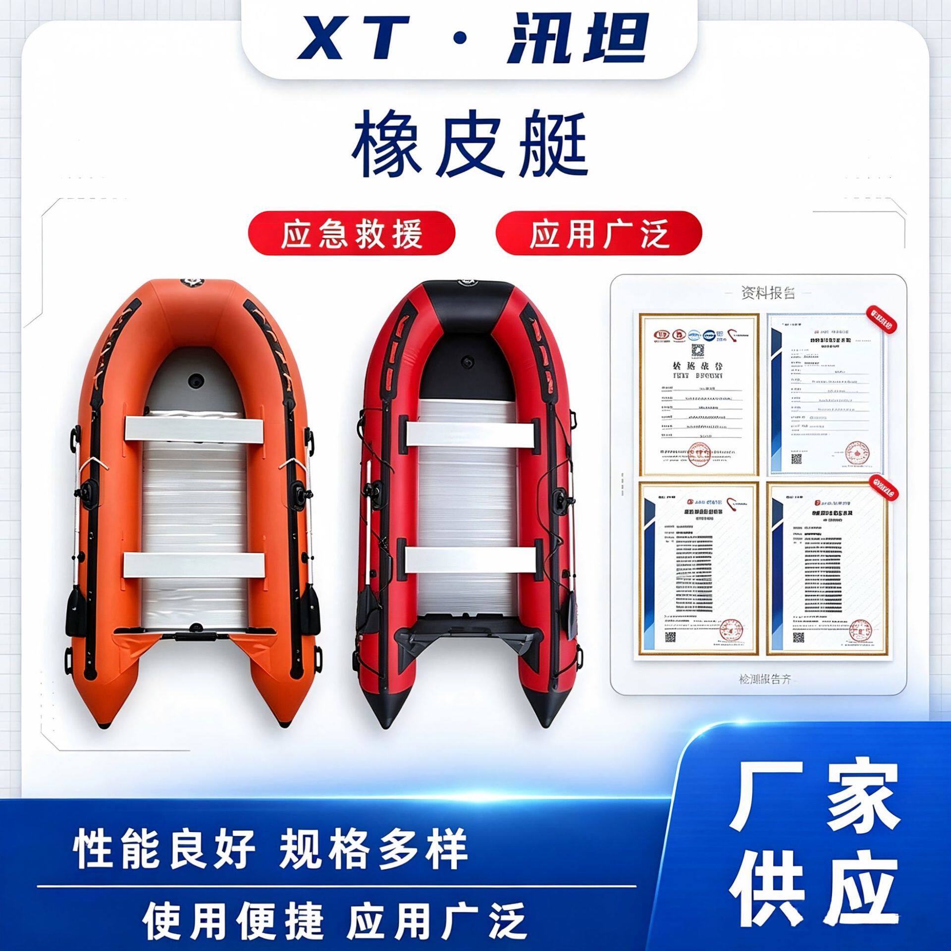 380R充气式机动救援艇江河漂流垂钓充气船防汛抢险加厚救生冲锋艇
