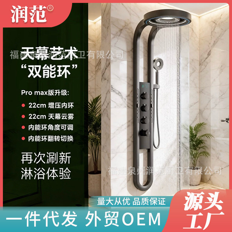 跨境外贸沐浴花洒套装淋浴屏环形大瀑布增压洗澡大顶喷喷头按摩