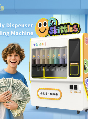 The Chocolate Bean Vending Machine Supports Various Language