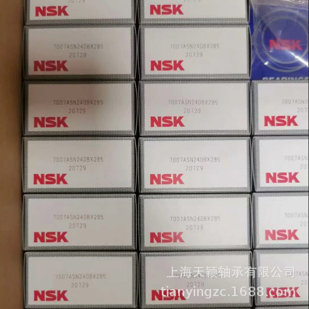 NSK轴承NSK7007A7007ASN24DBX257007陶瓷球耐高温轴承真空泵