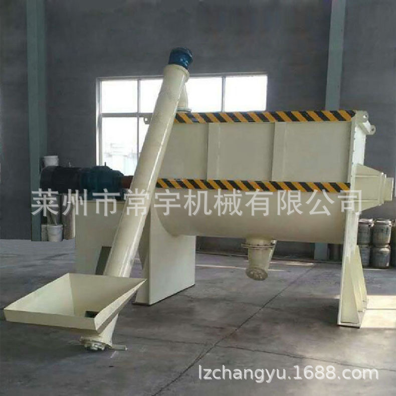 厂家供应1000升不锈钢卧式混料机 干粉涂料大功率卧式混料搅拌机