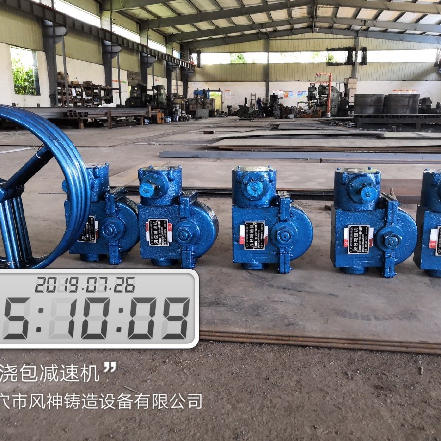 铁水包钢水包球化包球铁包铜水包铝水包浇包减速机