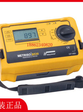 Metriso B530电阻测试仪沃尔夫冈瓦姆比尔Wolfgang warmbier