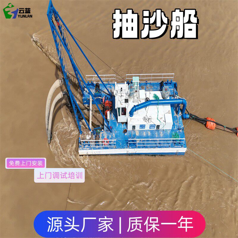黄河流域电动射吸式抽沙船挖泥抽沙设备清淤疏浚机械