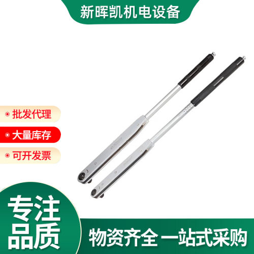 世达G系列预置式扭力扳手1/2扭力扳手1/4扭力扳手3/4扭力扳手1寸
