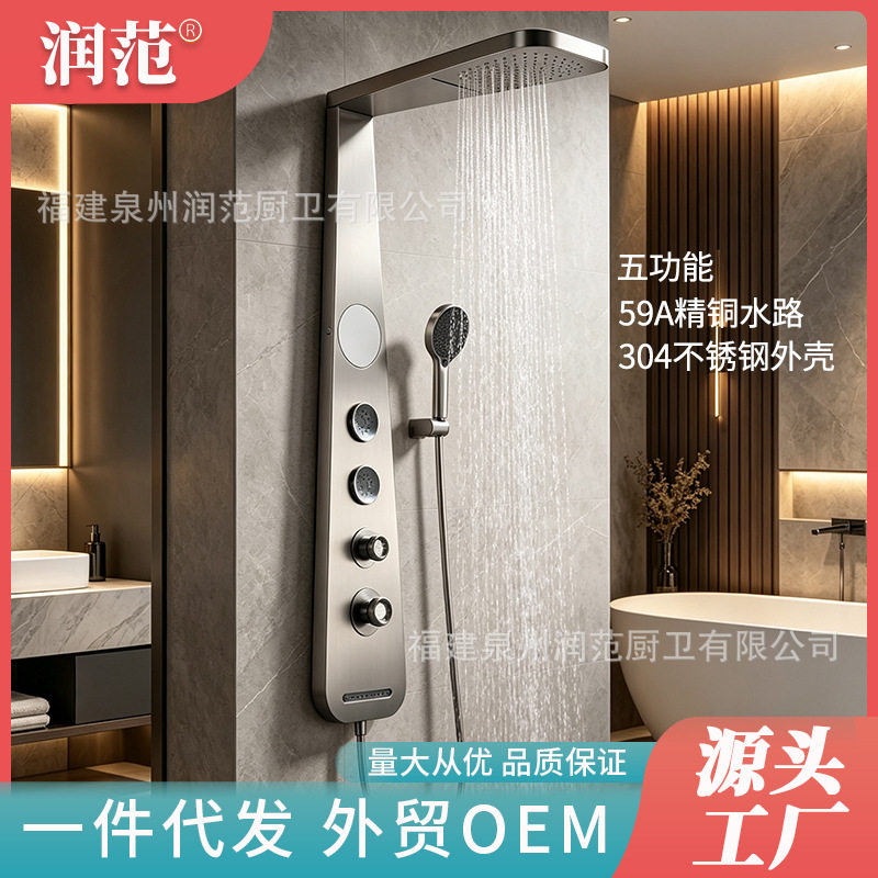跨境外贸淋浴花洒套装多功能出水脉冲增压喷头浴室洗澡淋浴屏
