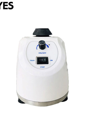 邦亿 漩涡混合器XW-18DL/18DL+ 旋涡振荡器混匀仪器 点动可调转速