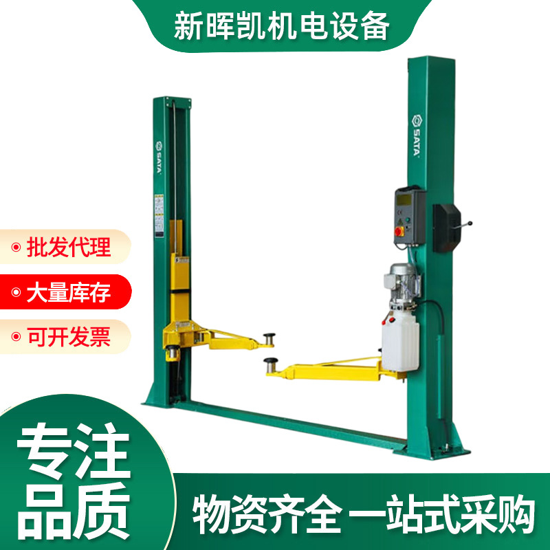 世达手动4T双柱举升机手动双边解锁双柱举升机维修设备工具AE5002