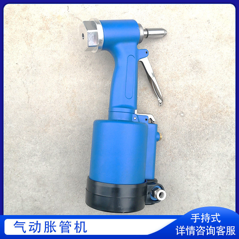 腾鑫 手提式胀管机 操作简单 金属管安装修理扩口器 管端扩管器