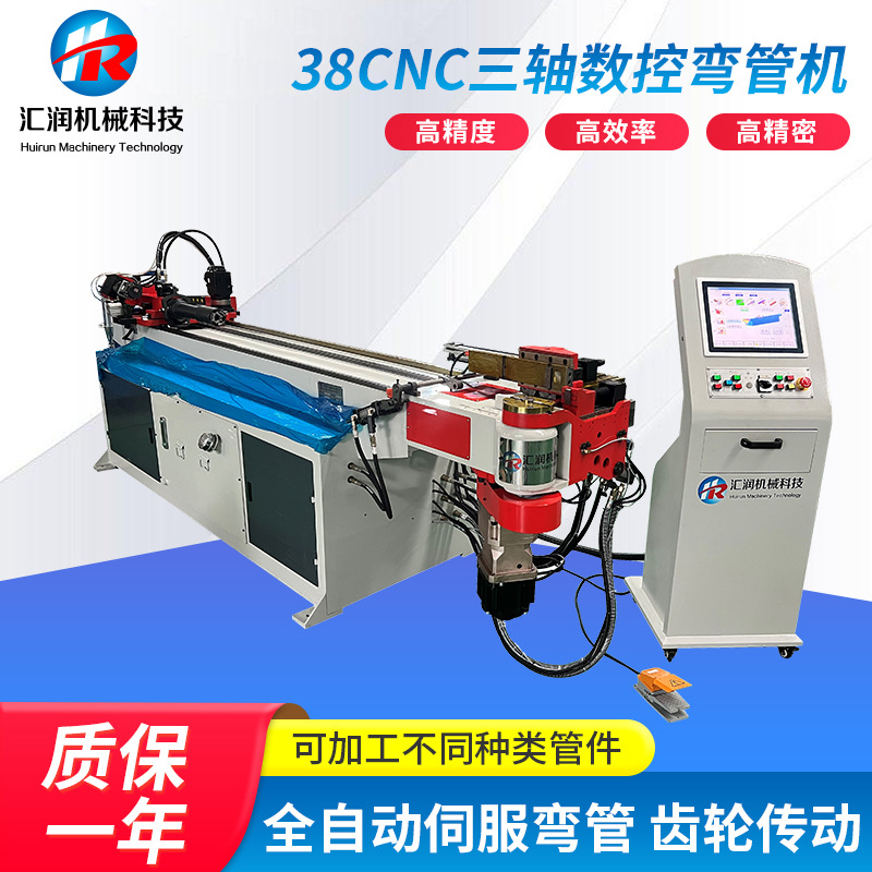 38CNC三轴数控弯管机 伺服全自动弯管机户外休闲用品车把弯管设备