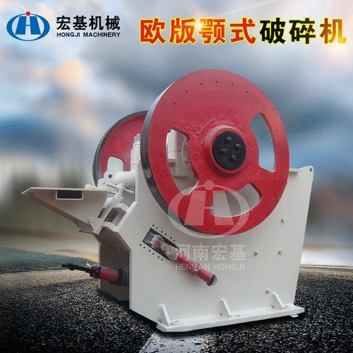 宏基机械定制欧版颚式破碎机时产60吨花岗玄武岩破碎比大头破厂家