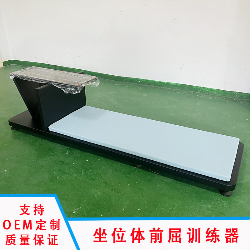 坐位体前屈测试仪中考体测训练器前屈座位柔韧度训练器