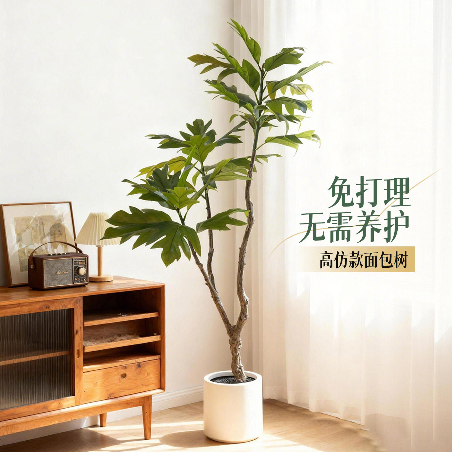 仿真绿植面包树植物轻奢室内大型仿生盆栽摆件客厅装饰落地假花树