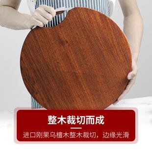 木乌檀板菜实木20200801砧板圆形加厚案切菜板家用木质双面整木板
