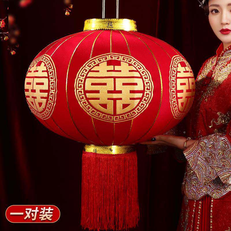 结婚喜大红笼院子大喜庆装门IZS饰婚庆挂饰新字款布置灯婚房婚礼