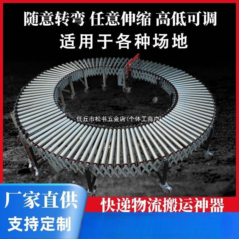 小型289移动伸缩动力滚筒送机快装卸递车两用传带送输流水线无动
