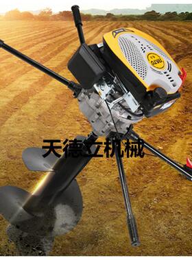 9马力人手扶MWF四冲钻程地钻螺打旋式挖坑机手提式双土洞机打孔机